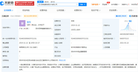 美團推出“百壽健康網”，拓展醫藥健康全產業鏈服務