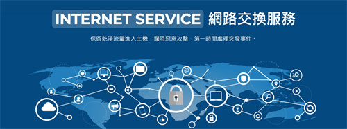 香港商贏核數(shù)位首次亮相2023 ChinaJoy BTOB，以互聯(lián)網(wǎng)安全服務(wù)賦能數(shù)字娛樂產(chǎn)業(yè)