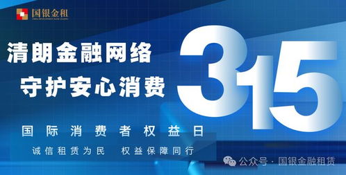 一文讀懂汽車金融網絡營銷那些坑，國銀金融租賃教你輕松防范不踩雷