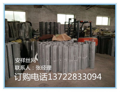 鐵嶺鐵絲編織篩網廠 專業定制與批發服務，滿足金屬材料篩分需求